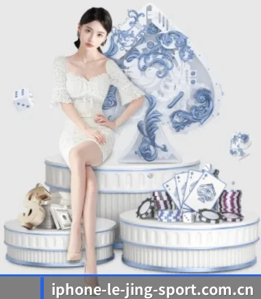 乐竞 APP 界面